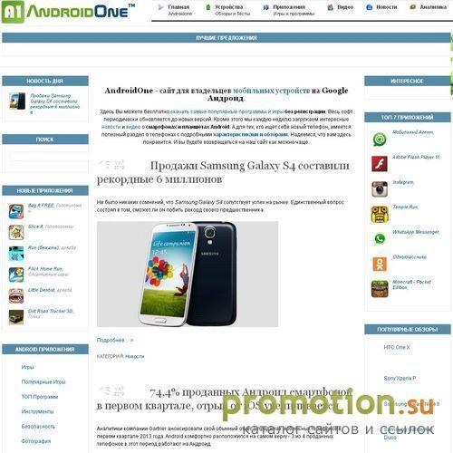 Архивное изображение: AndroidOne - новости, приложения, устройства