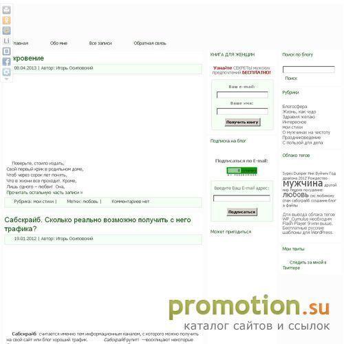 Архивное изображение: Блог Игоря Осиповского | Журнал владельца собств