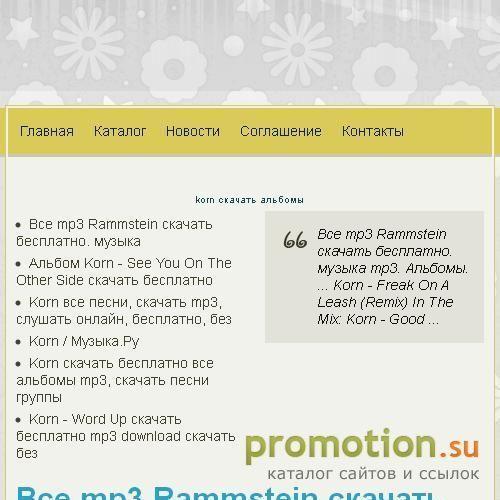 Архивное изображение: КомедииТВ - онлайн кинотеатр