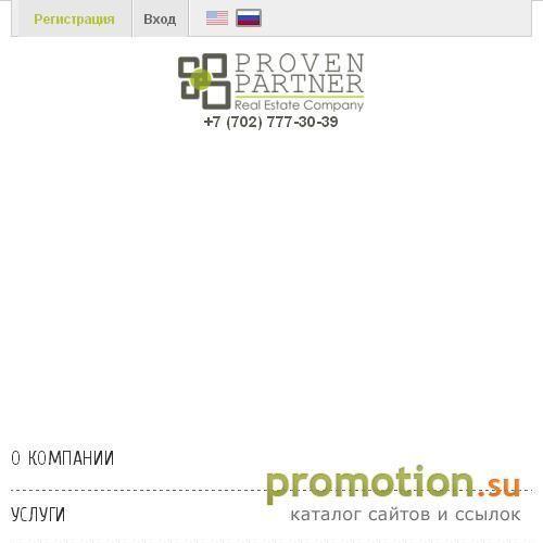 Архивное изображение: residential developments in Almaty