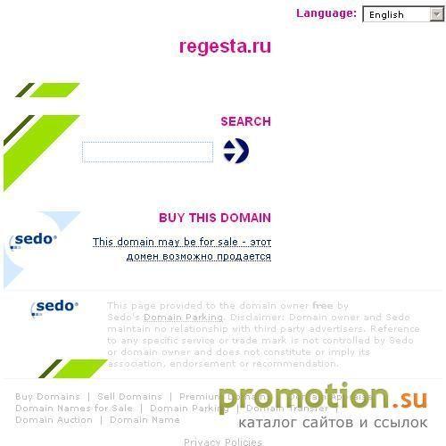 Архивное изображение: Недвижимость России. Продажа и аренда квартир