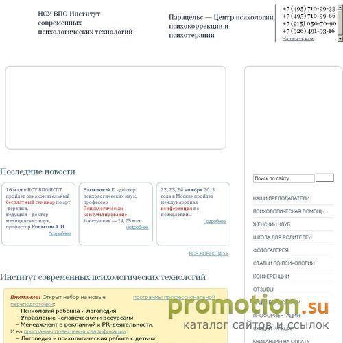 Архивное изображение: Парацельс