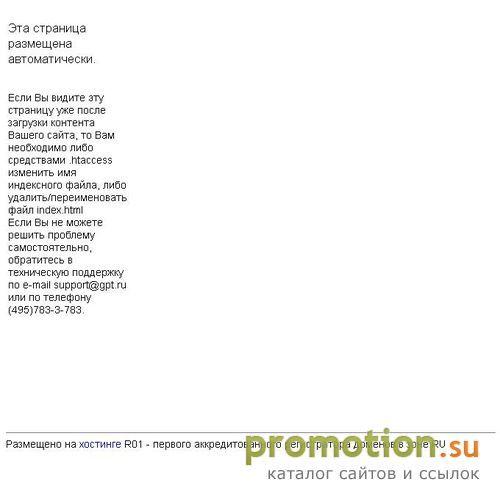 Архивное изображение: хатха- и раджа-йога. Обучение и занятия