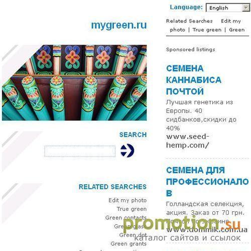 Архивное изображение: MyGREEN.ru - все для комнатных растений! Горшки
