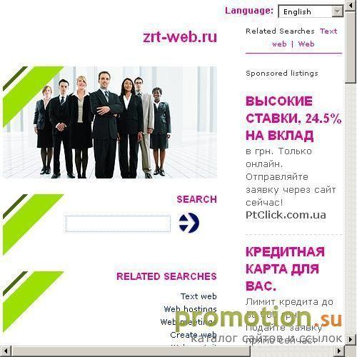 Архивное изображение: Жигулёвский Радиотехнический Техникум