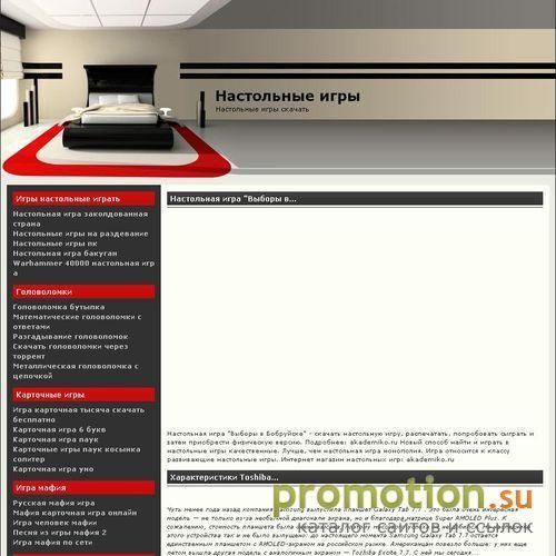 Архивное изображение: Ассоциация грузчиков Москвы - переезды