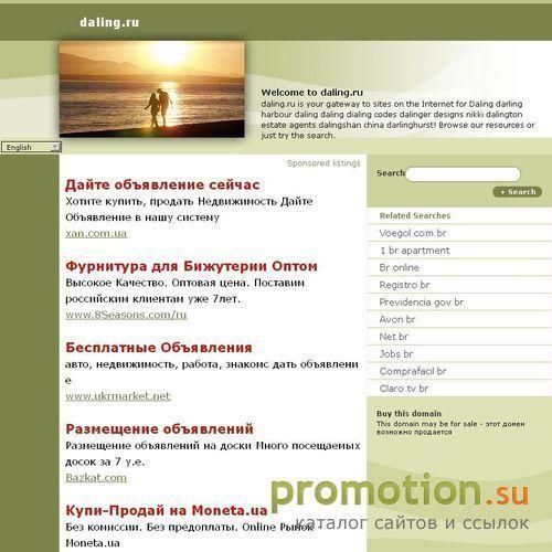 Архивное изображение: Разрешение на работу
