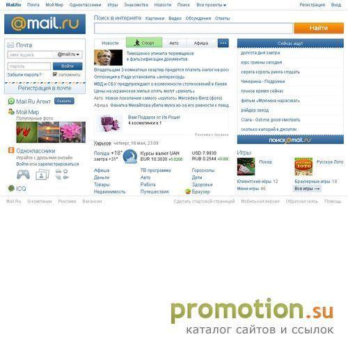 Архивное изображение: Работа на дому