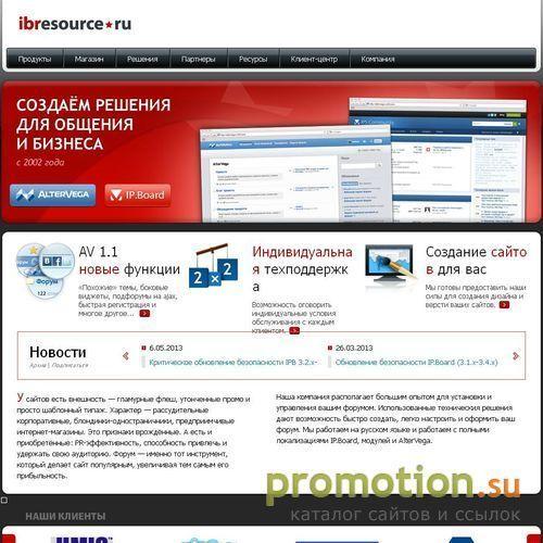 Архивное изображение: Invision Power Board в России - создание форумов