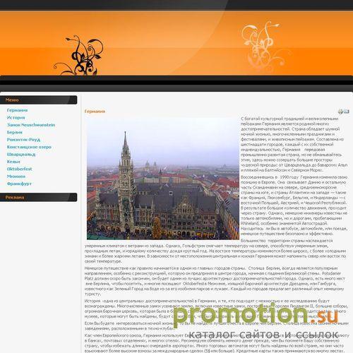 Архивное изображение: WMZMail - сервис почтовых рассылок