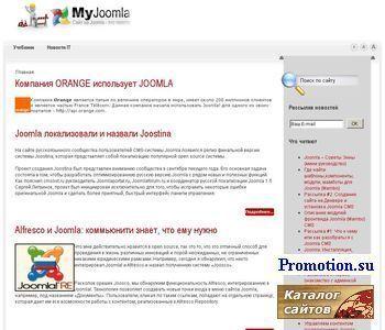 Архивное изображение: Моя Joomla - сайт на Joomla (Mambo) это просто