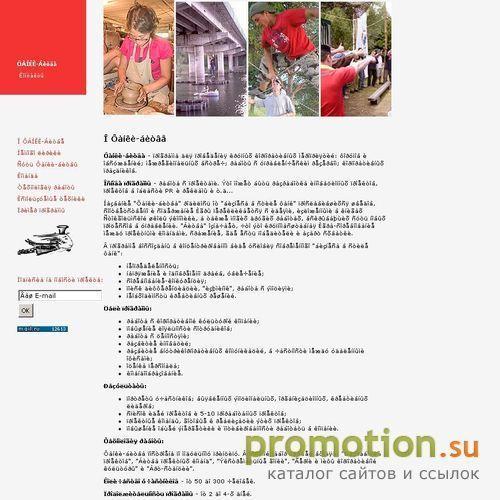 Архивное изображение: Фанки-битва