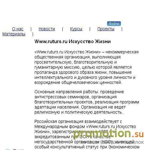 Архивное изображение: туризм в России - Ленинградская область