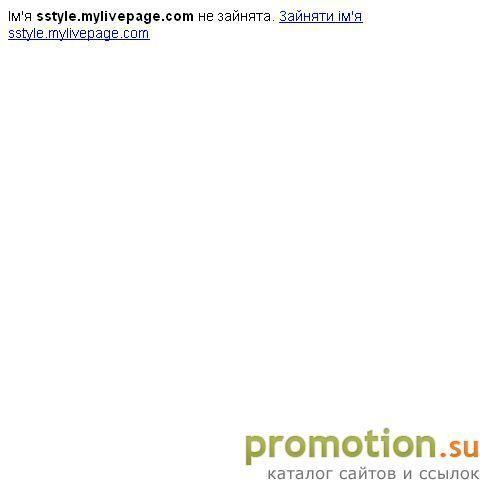 Архивное изображение: sstyle musik portal