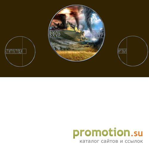 Архивное изображение: Школа магии Саламандра