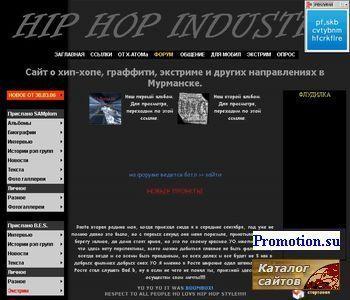 Архивное изображение: Hip-Hop Industry (X-Atom, DaBazz, Rosta) Murmansk
