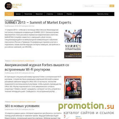 Архивное изображение: MEDIA-WILE JOURNAL - маркетинг в интернете