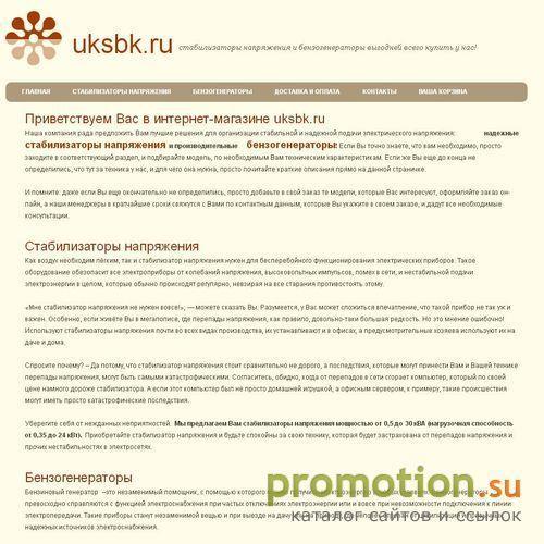 Архивное изображение: Регистрация и Ликвидация фирм в Новосибирске