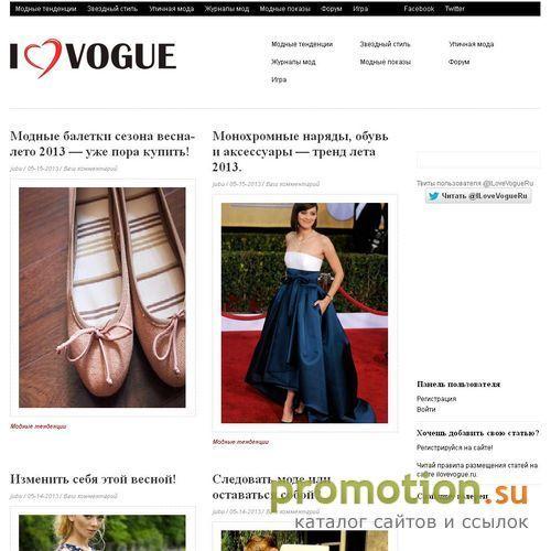 Архивное изображение: I Love Vogue - мода и стиль