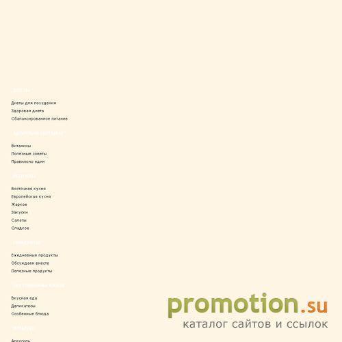 Архивное изображение: Интересная информация о чае