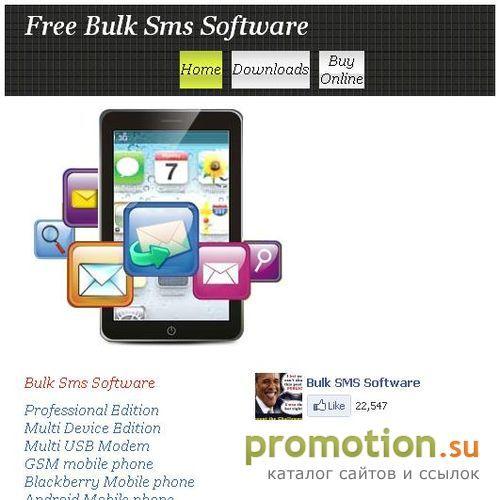 Архивное изображение: free bulk mobile sms