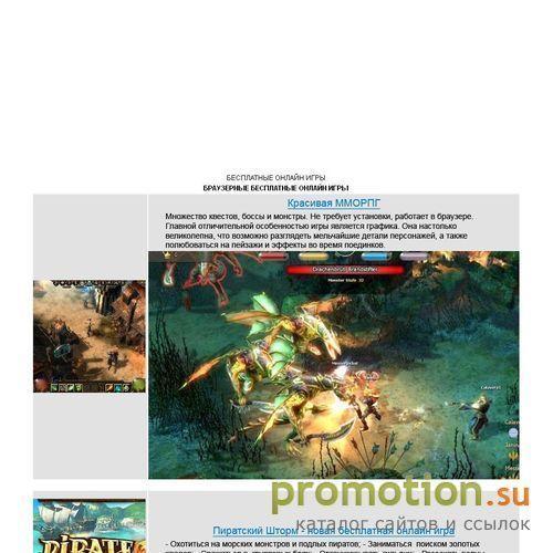 Архивное изображение: Всё для uCoz, игр, вебмастера