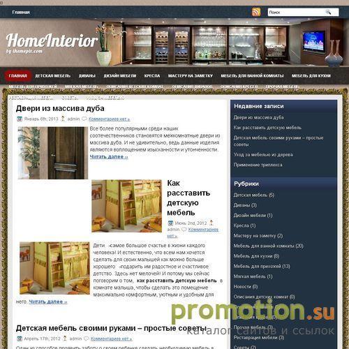 Архивное изображение: Интернет энциклопедия мебели