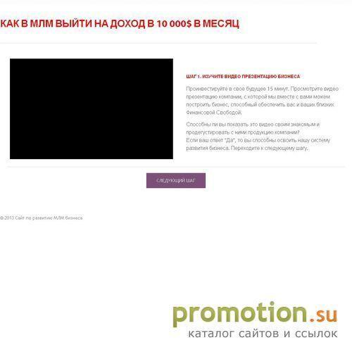 Архивное изображение: Web студия "Чвяточек" SEO