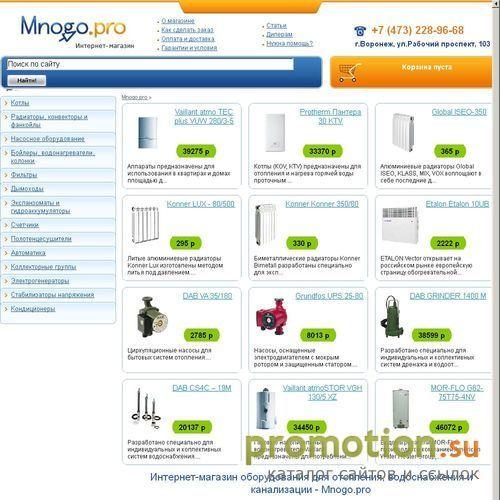 Архивное изображение: интернет-магазин Mnogo.pro