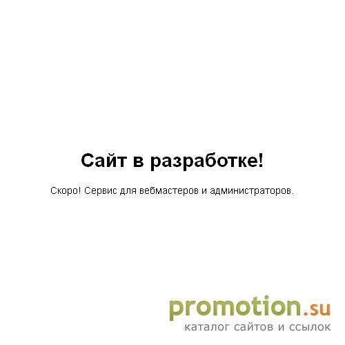 Архивное изображение: Quiki.ru - Система активной рекламы