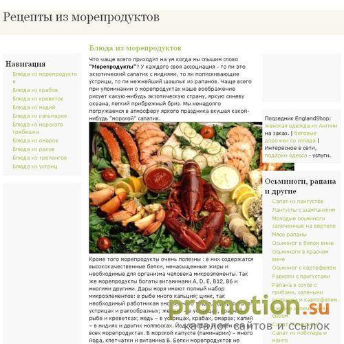 Архивное изображение: Наш сетевой ресурс размещает актуальные рецепты