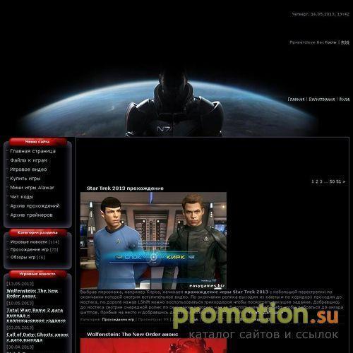 Архивное изображение: Наш сетевой ресурс размещает описания мини игр