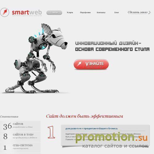 Архивное изображение: Создание сайтов в Уфе от компании SmartWeb