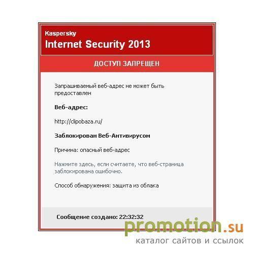Архивное изображение: Наш Интернет-сайт размещает подборку муз клипов
