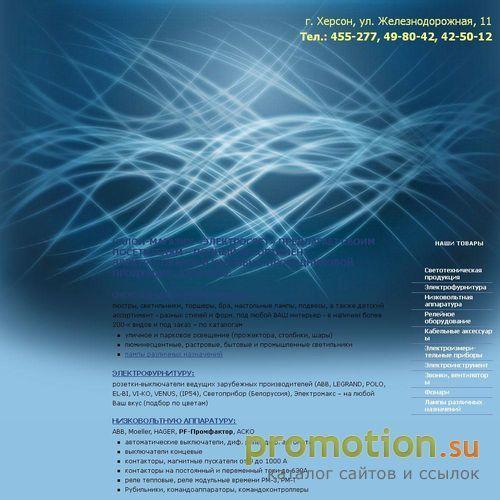 Архивное изображение: Компания «Профинструмент»