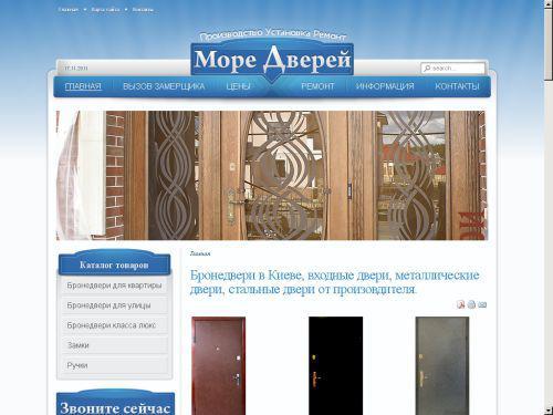 Архивное изображение: "Море дверей" - Изготовление, установка, ремонт