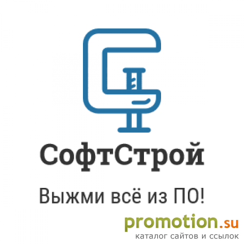 Архивное изображение: Программное обеспечение для строителей