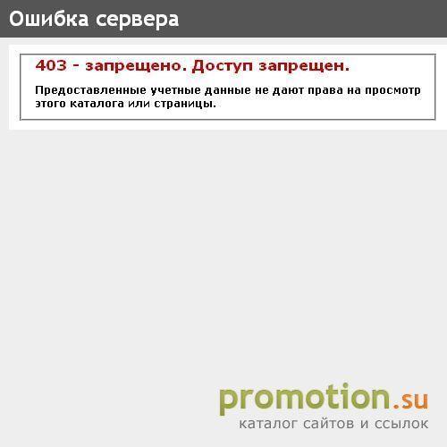 Архивное изображение: Каталог PSD исходников для Photoshop