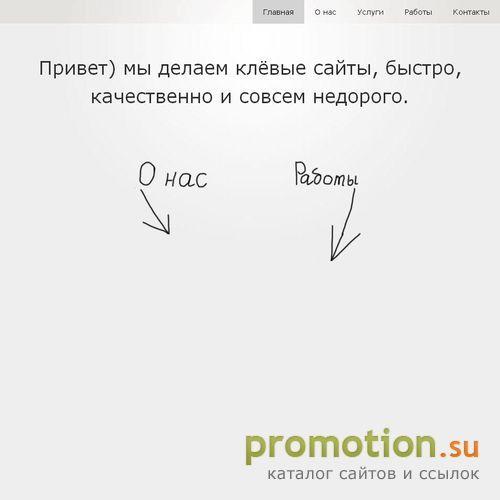 Архивное изображение: Ремонт Телефонов в Энгельсе