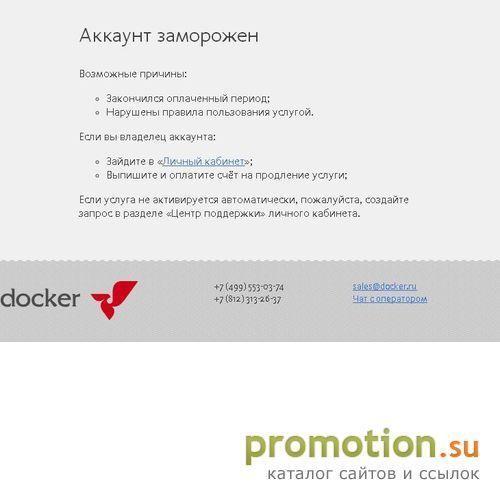 Архивное изображение: Наш ресурс публикует информацию о клубе Спартак