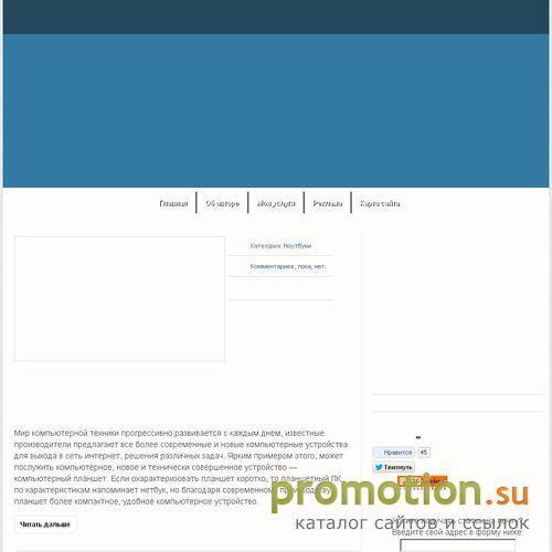 Архивное изображение: ПК-Просто: обучение компьютеру