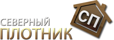 Архивное изображение: "Северный плотник" - строительство домов и бань из