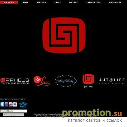 Архивное изображение: Orpheus Luxury Travel&Tours