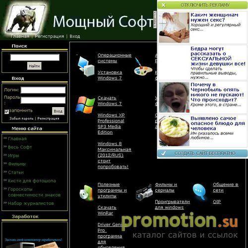 Архивное изображение: Обои для рабочего стола