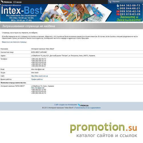 Архивное изображение: Интернет магазин Intex-Best Ukraine