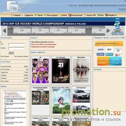 Архивное изображение: File.Lu Латвийский Русскоязычный Торрент Трекер