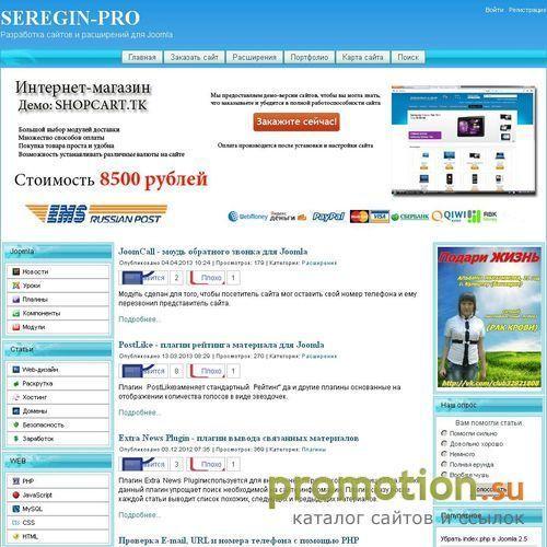 Архивное изображение: Создание сайтов на Joomla