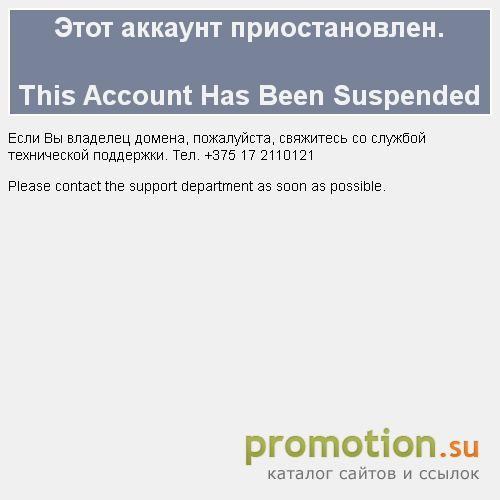Архивное изображение: официальный сайт ЧУП "Интер Блейз