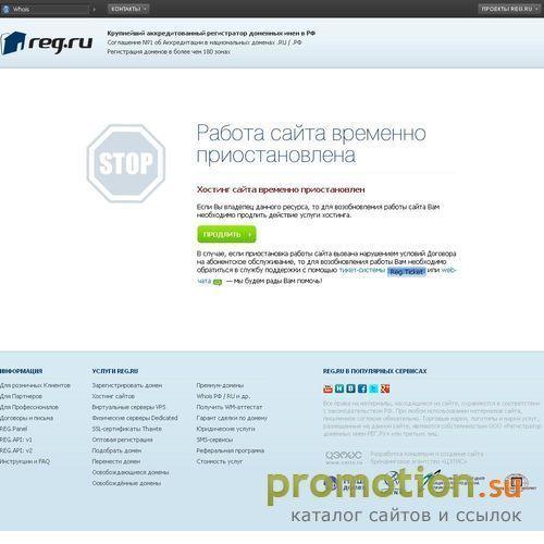 Архивное изображение: Защитные рольставни, ворота, двери, офисные перего