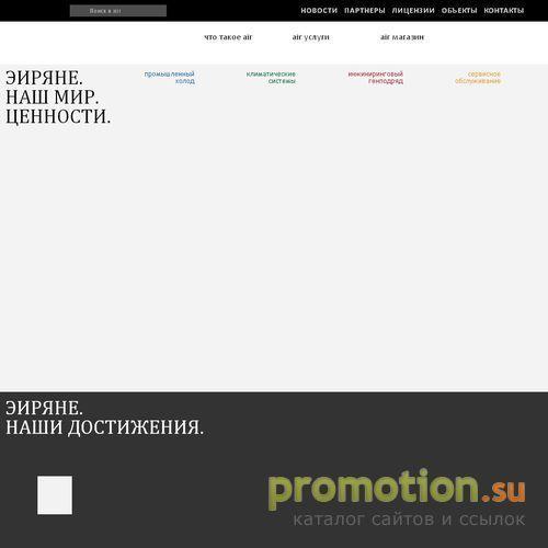 Архивное изображение: Вся шкала по Цельсию. Температура на Заказ!